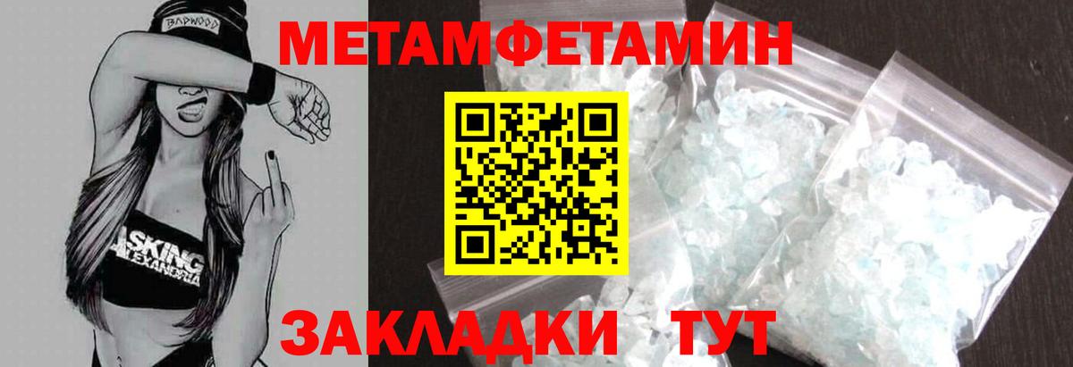 АМФ VHQ  АМФЕТАМИН  Великий Устюг  Вход с VPN  АМФ 