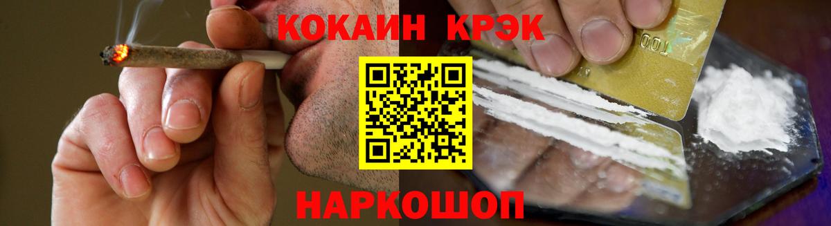 КОКАИН 97% Великий Устюг