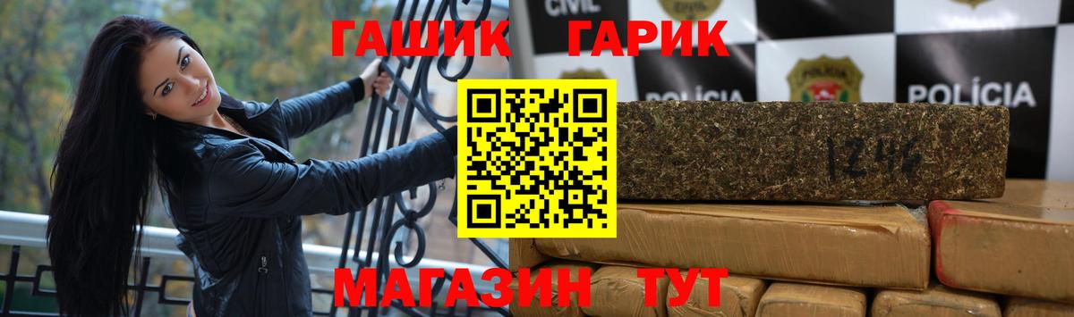ГАШИШ Изолятор  цены наркотик  Гашиш  Великий Устюг  Вход с VPN 