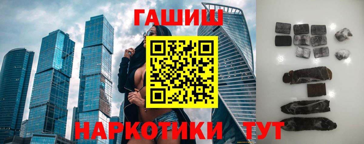 Гашиш Ice-O-Lator Великий Устюг