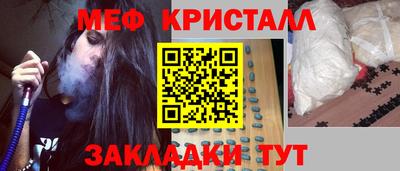 индика Вязьма
