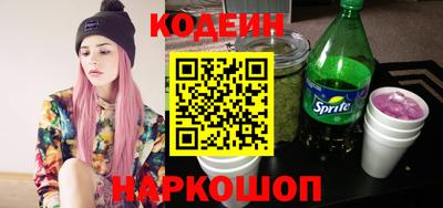 мефедрон Вышний Волочёк
