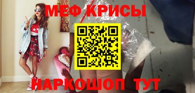 мефедрон Вышний Волочёк