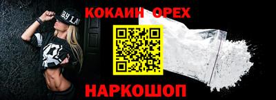 мефедрон Вышний Волочёк