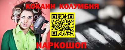 мефедрон Вышний Волочёк