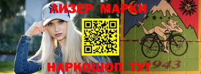 мефедрон Вышний Волочёк