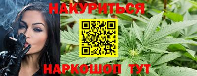 мефедрон Вышний Волочёк