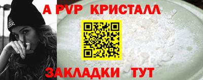 герыч Вязники