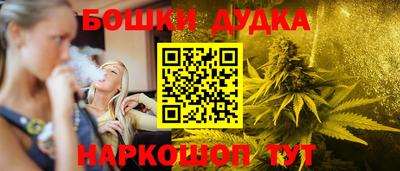 мефедрон Вышний Волочёк