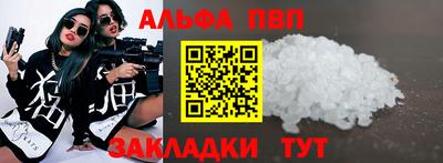 мефедрон Вышний Волочёк