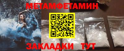 индика Вязьма