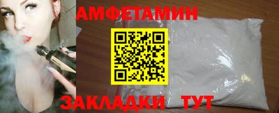 мефедрон Вышний Волочёк