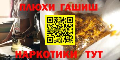 мефедрон Вышний Волочёк