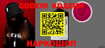 мефедрон Вышний Волочёк