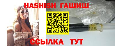 мефедрон Вышний Волочёк