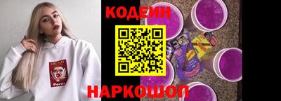 мефедрон Вышний Волочёк