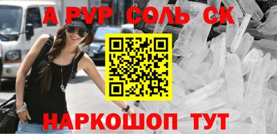 мефедрон Вышний Волочёк