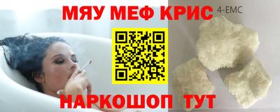 индика Вязьма
