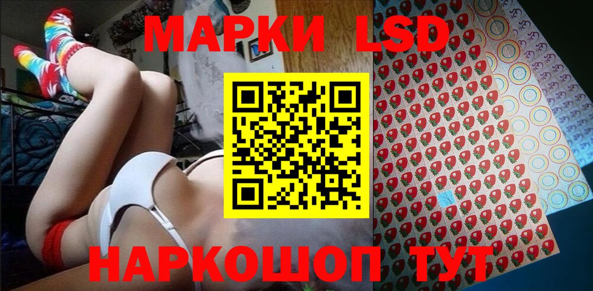 Великий Устюг  Марки N-bome 1,5мг  Марки N-bome 1,5мг  Вход с VPN 