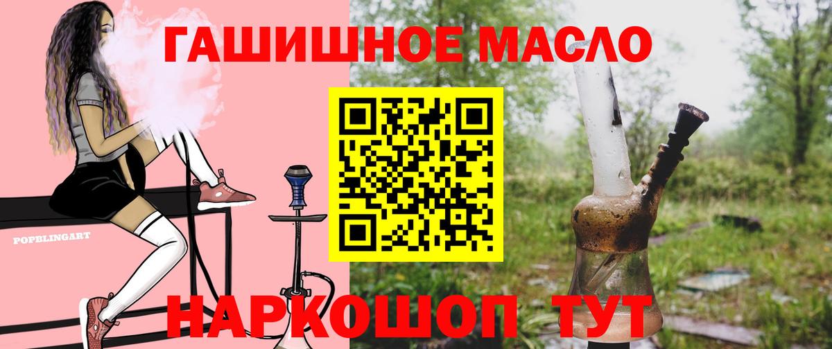 ТГК концентрат Великий Устюг