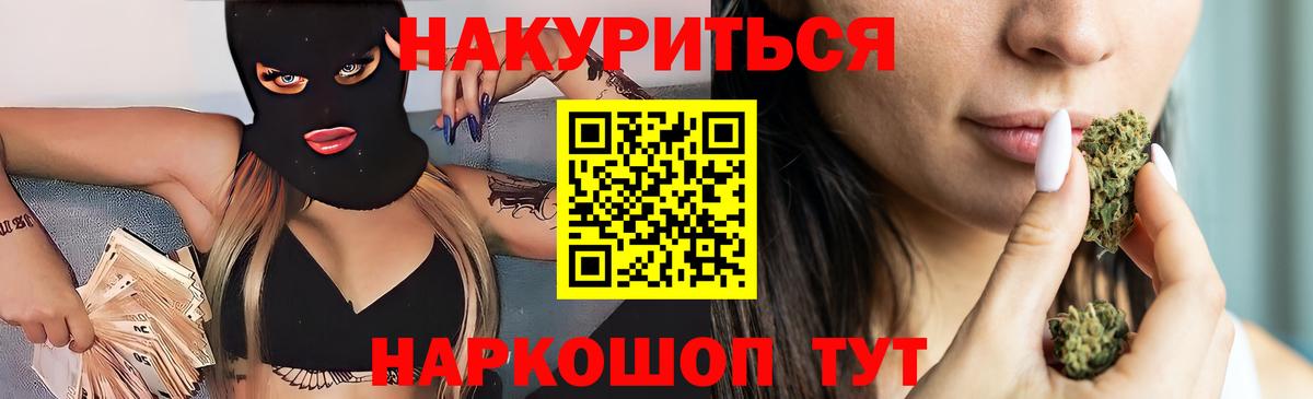 Конопля AK-47 Великий Устюг